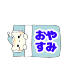 ねこにゃん(秋冬)（個別スタンプ：24）