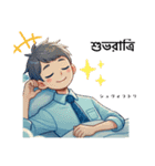 HRによるカスタムベンガル語フォント（個別スタンプ：2）