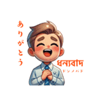 HRによるカスタムベンガル語フォント（個別スタンプ：5）