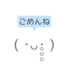 日常会話で使える顔文字★（個別スタンプ：3）