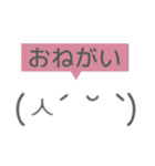 日常会話で使える顔文字★（個別スタンプ：7）