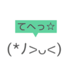 日常会話で使える顔文字★（個別スタンプ：11）