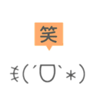 日常会話で使える顔文字★（個別スタンプ：12）