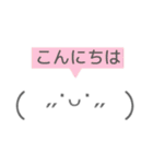 日常会話で使える顔文字★（個別スタンプ：15）