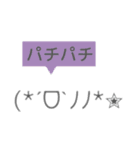 日常会話で使える顔文字★（個別スタンプ：16）