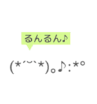 日常会話で使える顔文字★（個別スタンプ：18）