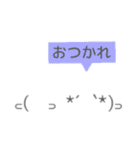 日常会話で使える顔文字★（個別スタンプ：23）
