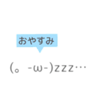 日常会話で使える顔文字★（個別スタンプ：24）