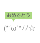 日常会話で使える顔文字★（個別スタンプ：25）