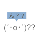 日常会話で使える顔文字★（個別スタンプ：26）