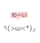 日常会話で使える顔文字★（個別スタンプ：27）