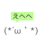 日常会話で使える顔文字★（個別スタンプ：31）