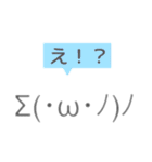 日常会話で使える顔文字★（個別スタンプ：33）
