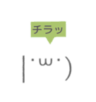 日常会話で使える顔文字★（個別スタンプ：37）