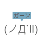 日常会話で使える顔文字★（個別スタンプ：39）