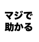 ウチの旦那は超イクメン（個別スタンプ：1）