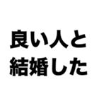 ウチの旦那は超イクメン（個別スタンプ：2）