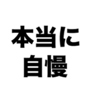 ウチの旦那は超イクメン（個別スタンプ：3）