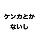 ウチの旦那は超イクメン（個別スタンプ：5）