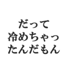 蛙化現象言い訳【恋愛・幻滅・冷めた】（個別スタンプ：2）