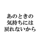 蛙化現象言い訳【恋愛・幻滅・冷めた】（個別スタンプ：22）
