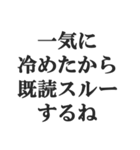 蛙化現象言い訳【恋愛・幻滅・冷めた】（個別スタンプ：27）