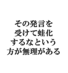 蛙化現象言い訳【恋愛・幻滅・冷めた】（個別スタンプ：30）