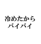 蛙化現象言い訳【恋愛・幻滅・冷めた】（個別スタンプ：32）