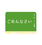 黒板スタンプ【敬語あり/なし】（個別スタンプ：3）