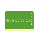 黒板スタンプ【敬語あり/なし】（個別スタンプ：7）