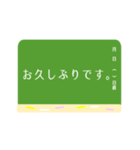 黒板スタンプ【敬語あり/なし】（個別スタンプ：10）