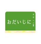 黒板スタンプ【敬語あり/なし】（個別スタンプ：18）