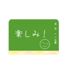 黒板スタンプ【敬語あり/なし】（個別スタンプ：27）