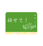 黒板スタンプ【敬語あり/なし】（個別スタンプ：31）