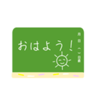 黒板スタンプ【敬語あり/なし】（個別スタンプ：32）