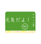 黒板スタンプ【敬語あり/なし】（個別スタンプ：39）