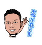 史雄とゆかいな仲間達（個別スタンプ：4）