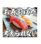 美味しいお寿司が食べたいな【飛び出す】（個別スタンプ：1）