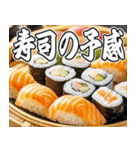 美味しいお寿司が食べたいな【飛び出す】（個別スタンプ：2）