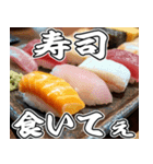 美味しいお寿司が食べたいな【飛び出す】（個別スタンプ：3）