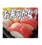 美味しいお寿司が食べたいな【飛び出す】（個別スタンプ：4）