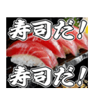 美味しいお寿司が食べたいな【飛び出す】（個別スタンプ：6）