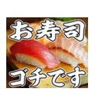 美味しいお寿司が食べたいな【飛び出す】（個別スタンプ：8）