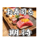美味しいお寿司が食べたいな【飛び出す】（個別スタンプ：9）
