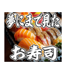 美味しいお寿司が食べたいな【飛び出す】（個別スタンプ：11）