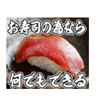 美味しいお寿司が食べたいな【飛び出す】（個別スタンプ：12）