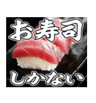 美味しいお寿司が食べたいな【飛び出す】（個別スタンプ：13）