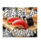 美味しいお寿司が食べたいな【飛び出す】（個別スタンプ：14）