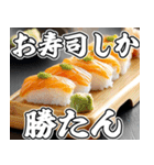 美味しいお寿司が食べたいな【飛び出す】（個別スタンプ：15）