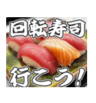 美味しいお寿司が食べたいな【飛び出す】（個別スタンプ：18）